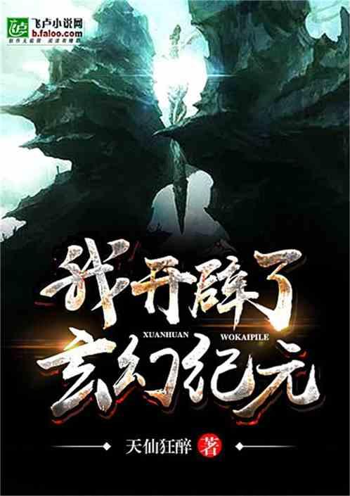 失忆症：黑暗后裔