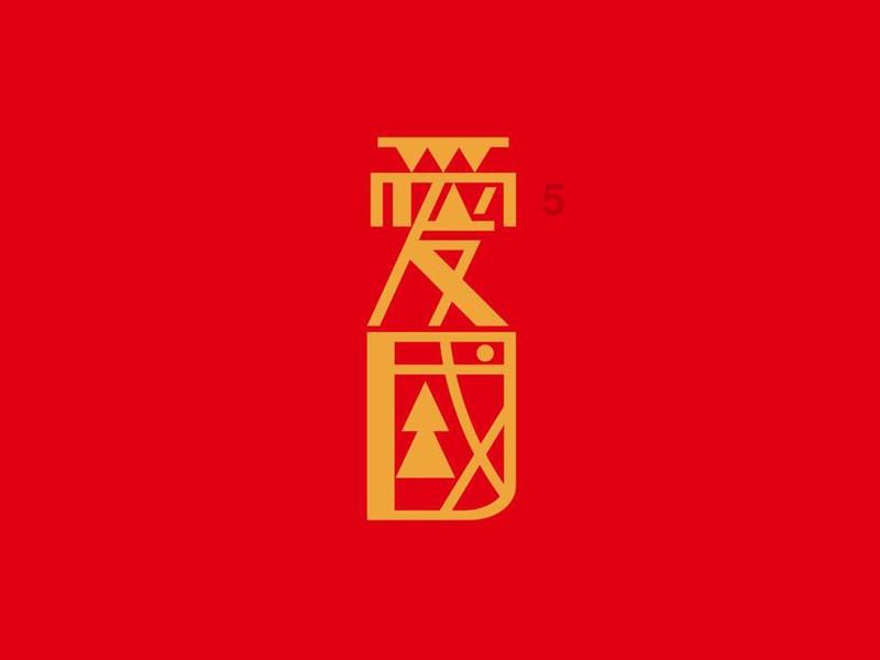 请查收!深圳激光近视手术怎么选?详细攻略