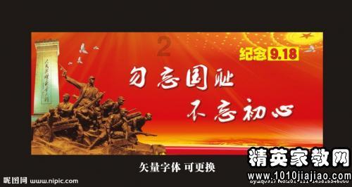【经济观察】泛滥的“摇一摇”跳转广告需认真治一治