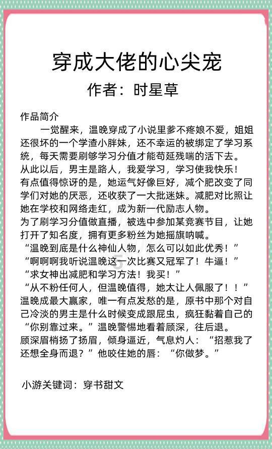 事业编招聘公示“处长之子”,有何用意?